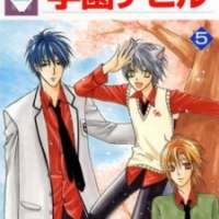   Gakuen Devil <small>Story & Art</small> 